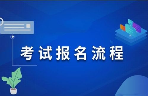 2022年婚庆策划师证报考条件与信息咨询服务详解