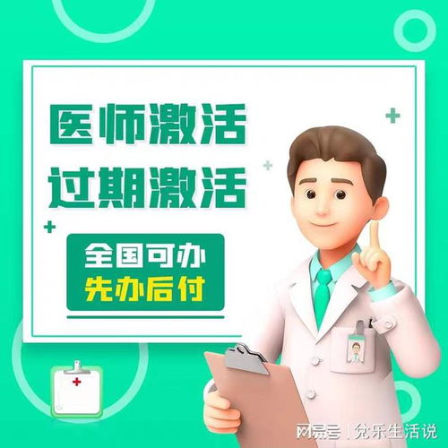 筹建轻医美诊所的关键要点 百诺信息咨询服务部专业分享