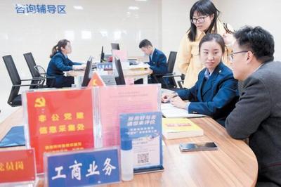 最多跑1次办事真叫快！记者探访郑州多个政务服务大厅信息咨询服务