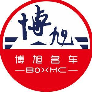 巴南区博旭汽车信息咨询服务部 深耕汽车资讯，服务地方出行